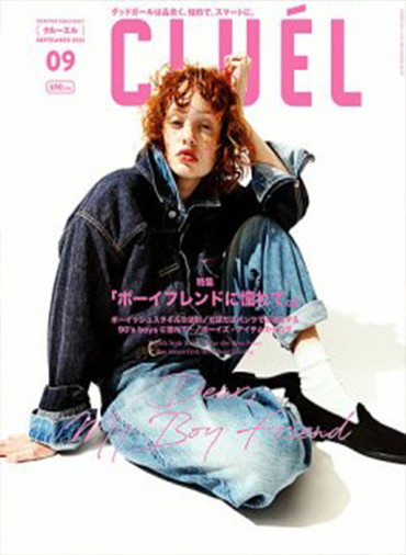 CLUÉL VOL.72