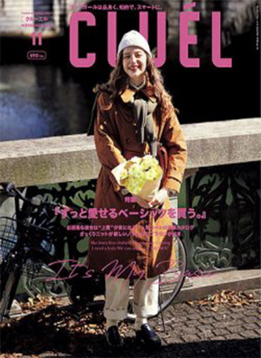 CLUÉL VOL.74
