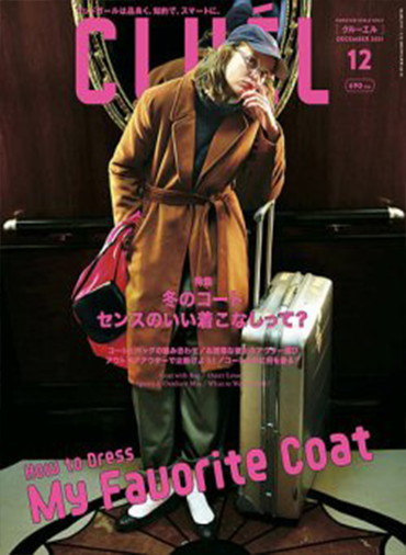 CLUÉL VOL.75