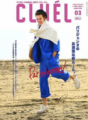 CLUÉL VOL.77