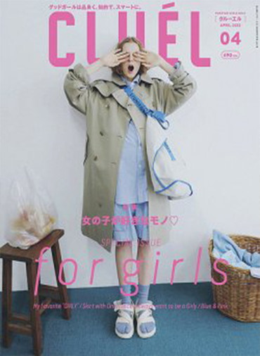 CLUÉL VOL.78