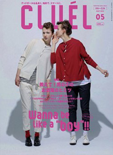 CLUÉL VOL.79