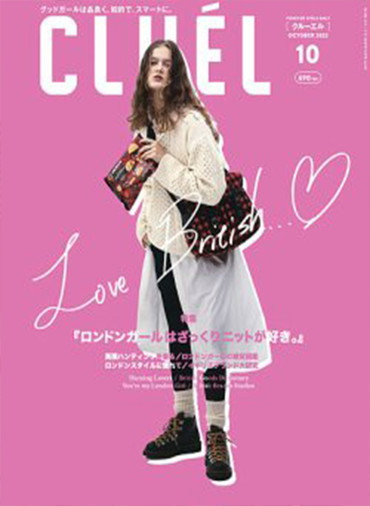 CLUÉL VOL.83