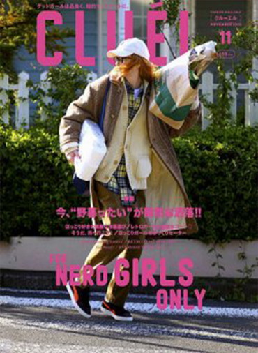 CLUÉL VOL.84