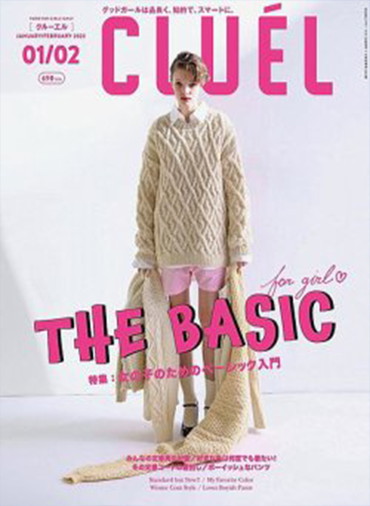CLUÉL VOL.86