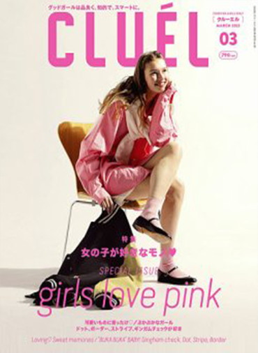 CLUÉL VOL.87