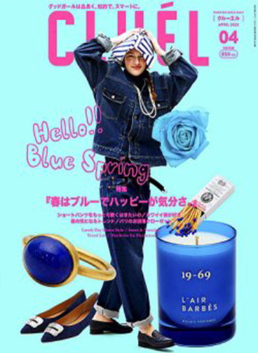 CLUÉL VOL.88