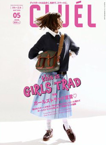 CLUÉL VOL.89