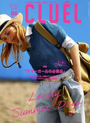 CLUÉL VOL.90