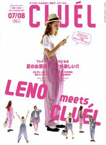 CLUÉL VOL.91