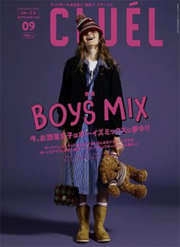 CLUÉL VOL.92