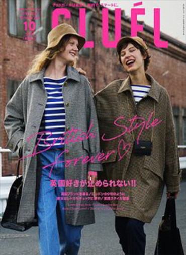 CLUÉL VOL.93