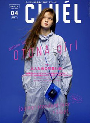 CLUÉL VOL.98