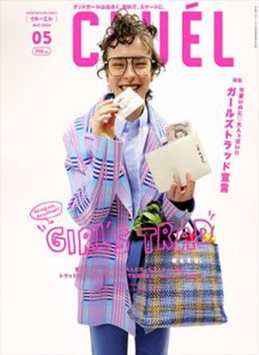 CLUÉL VOL.99