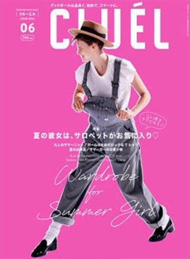 CLUÉL VOL.100
