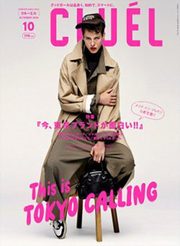 CLUÉL VOL.103