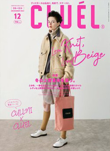 CLUÉL VOL.105