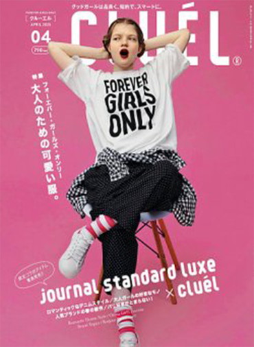 CLUÉL VOL.108