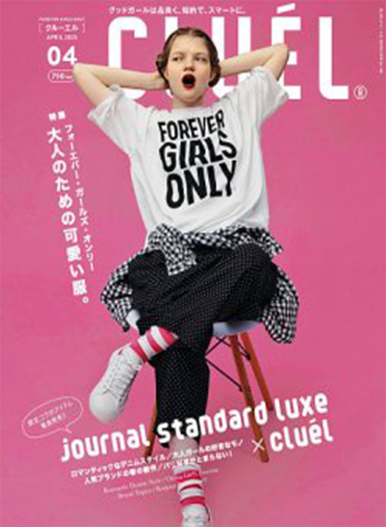 CLUÉL VOL.108 詳細画像 Other 1