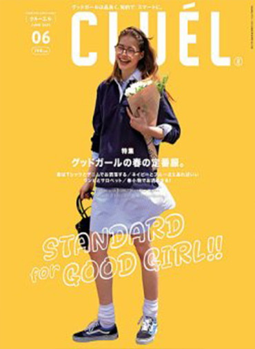 CLUÉL VOL.110