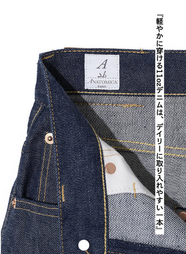 デニムパンツ &ldquo;618 MARILYNⅠ" 詳細画像 Indigo 6