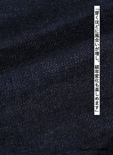 デニムパンツ &ldquo;618 MARILYNⅠ" 詳細画像 Indigo 8