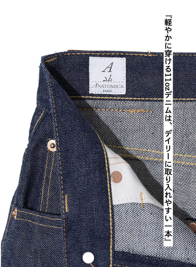 デニムパンツ &ldquo;618 MARILYNⅠ" 詳細画像 Indigo 6