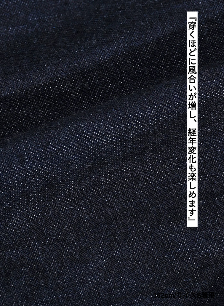 デニムパンツ &ldquo;618 MARILYNⅠ" 詳細画像 Indigo 8