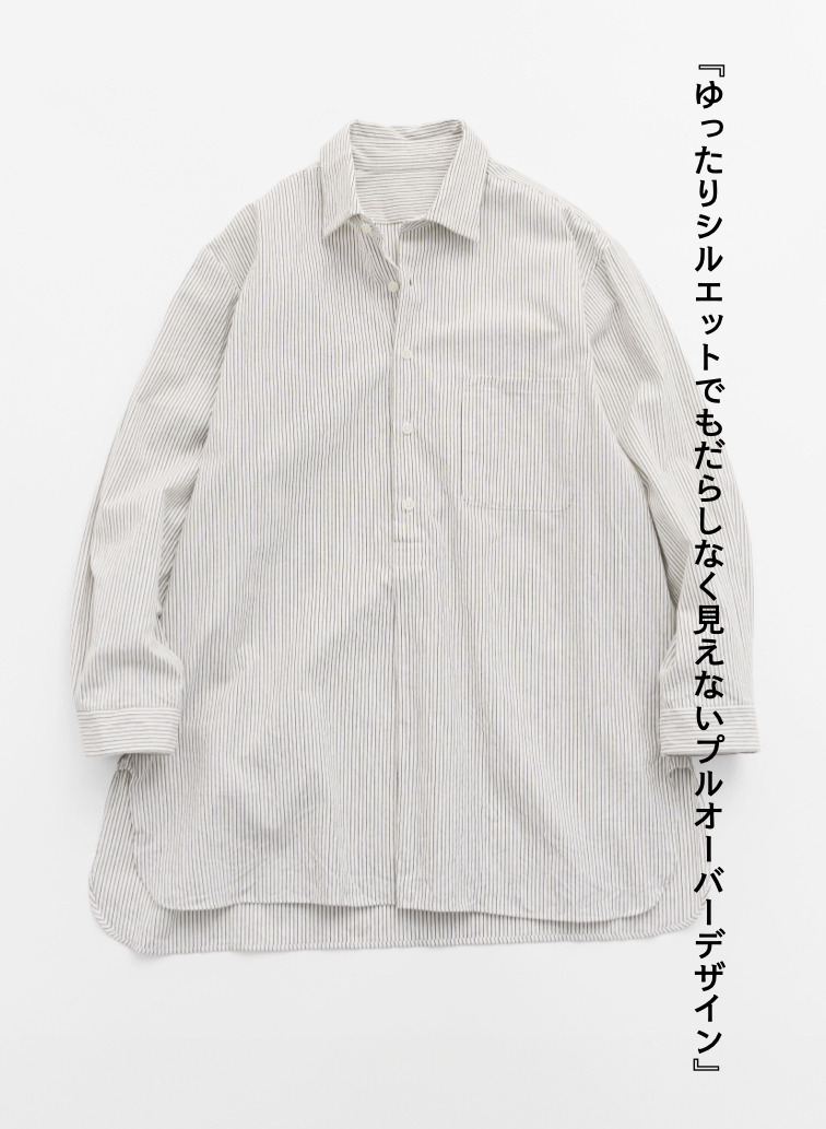【CAPSULE COLLECTION】POロングシャツ/Pullover Long Shirt 詳細画像 Brown 9