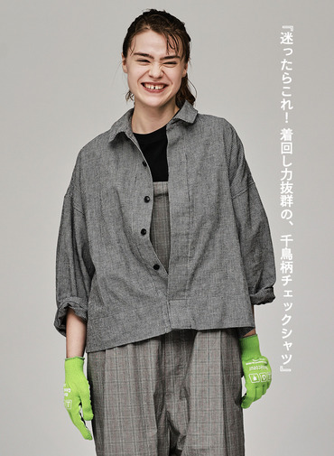 【迷ったらこれ！】コンパクトシャツ【CAPSULE COLLECTION】 詳細画像 Other 1