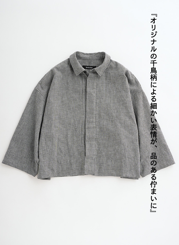 【迷ったらこれ！】コンパクトシャツ【CAPSULE COLLECTION】 詳細画像 Other 1