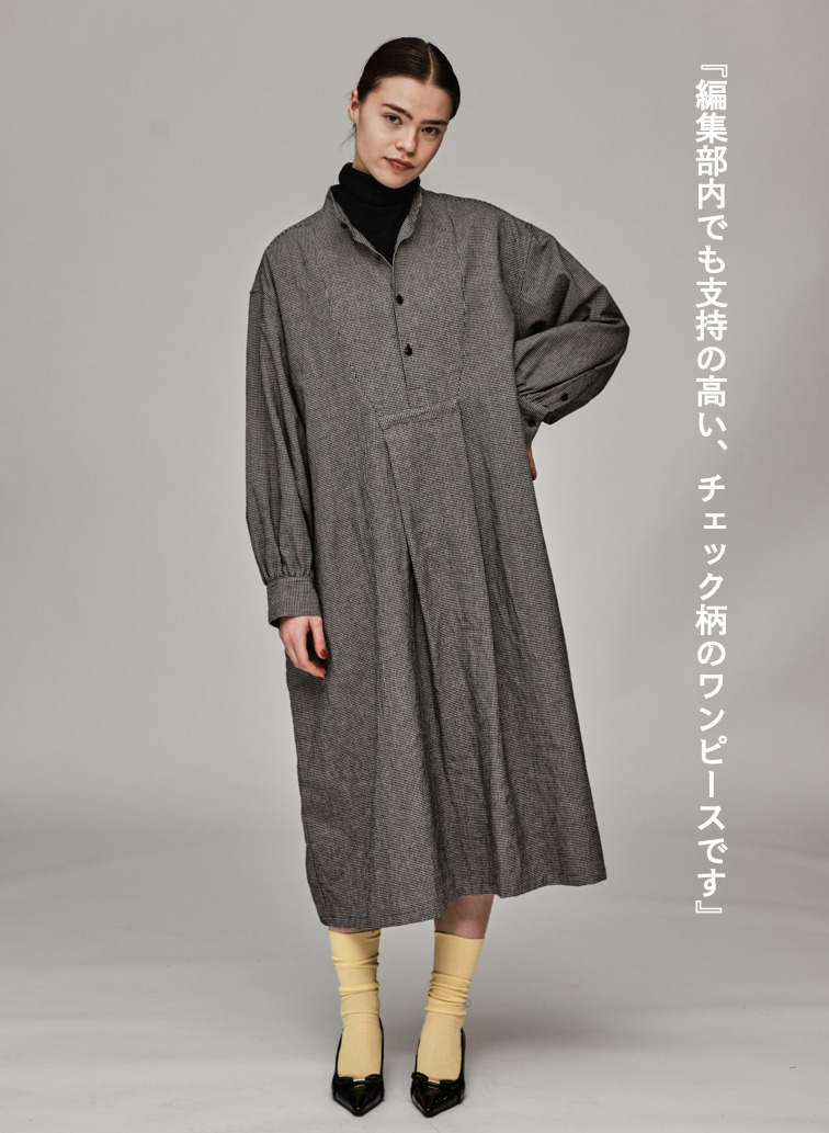 【毎日使いたくなる】フロントヨークワンピース【CAPSULE COLLECTION】 詳細画像 Beige 1