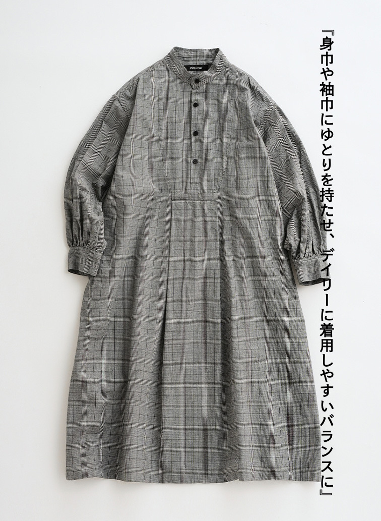 【一枚でも重ね着でも】フロントヨークワンピース【CAPSULE COLLECTION】 詳細画像 Gray 1