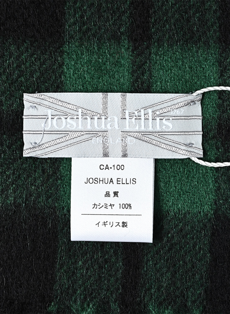 35&times;190 カシミヤスカーフ CPG52542【UNISEX】 詳細画像 Green 2