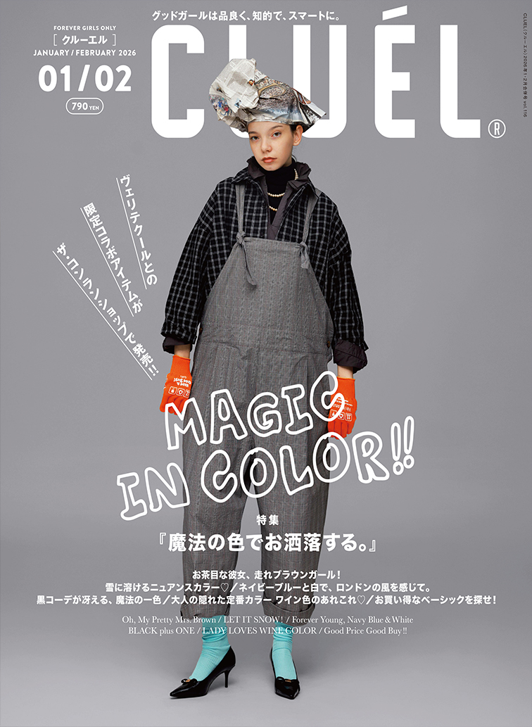 CLU&Eacute;L VOL.116 詳細画像 Other 1