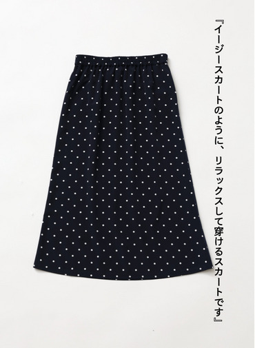 ドットイージースカート 詳細画像 Navy 5