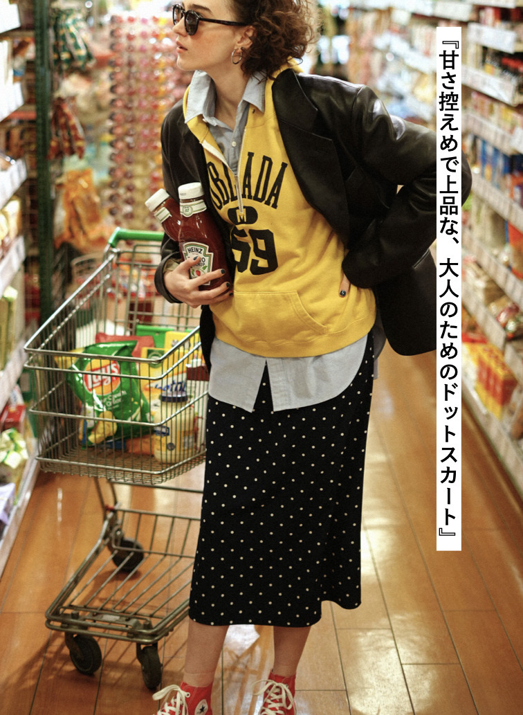 ドットイージースカート 詳細画像 Navy 1