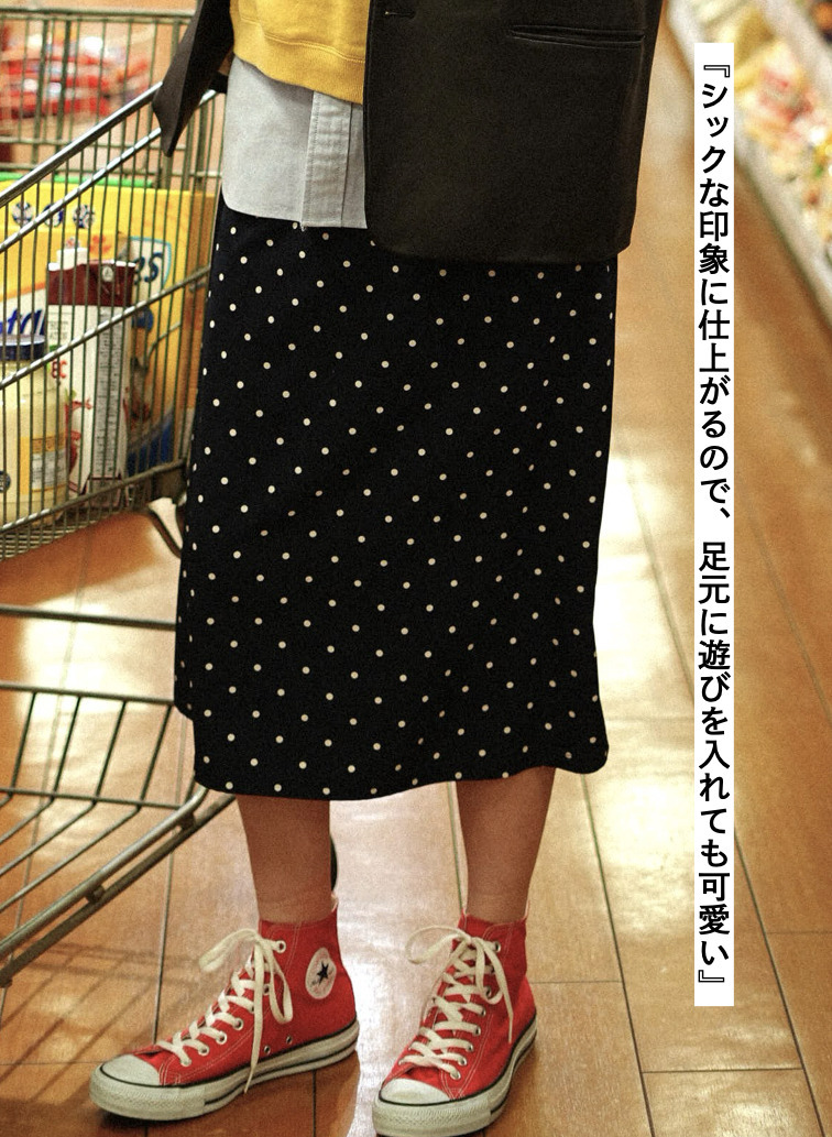 ドットイージースカート 詳細画像 Navy 4