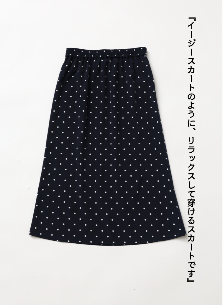 ドットイージースカート 詳細画像 Navy 5