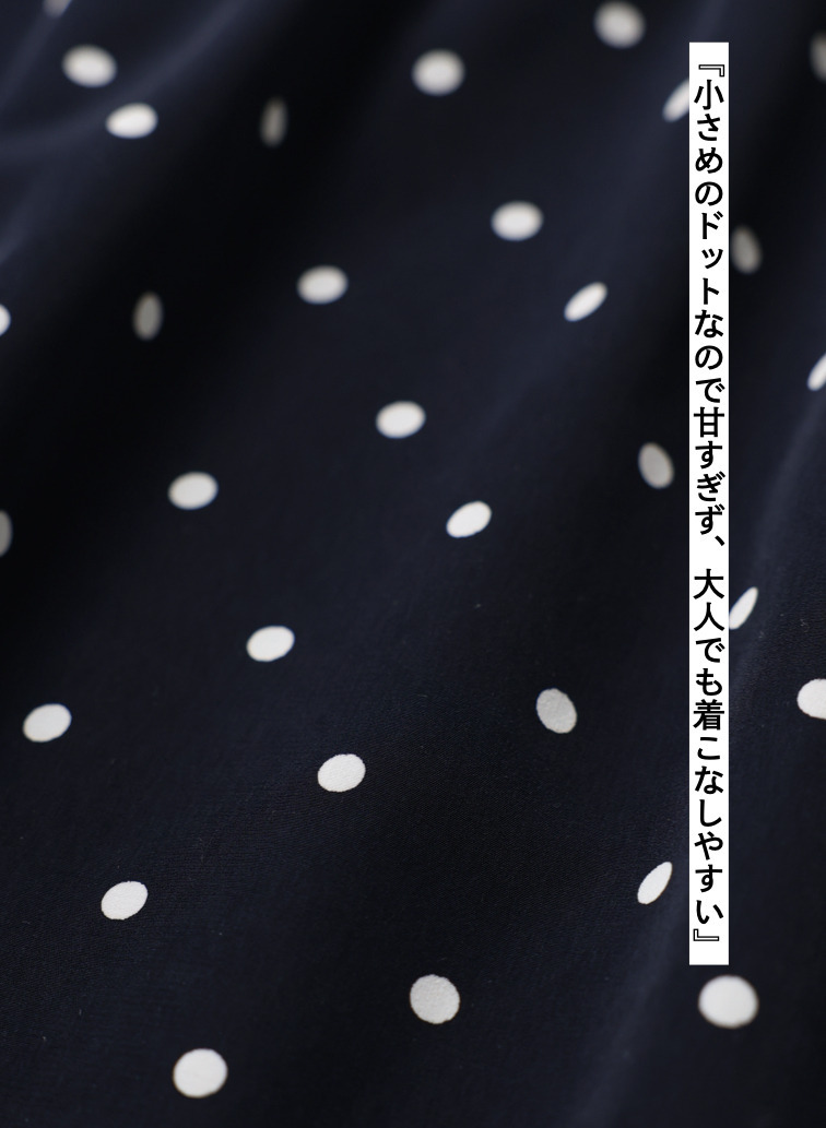 ドットイージースカート 詳細画像 Navy 6