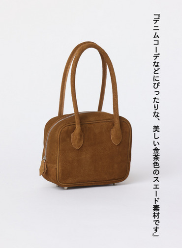 STEADY BAG MINI スエードバッグ 詳細画像 Brown 2