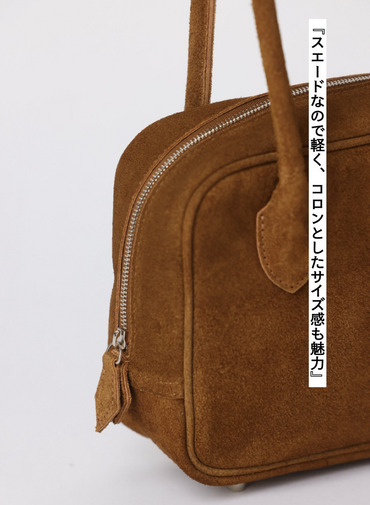 STEADY BAG MINI スエードバッグ 詳細画像 Brown 3