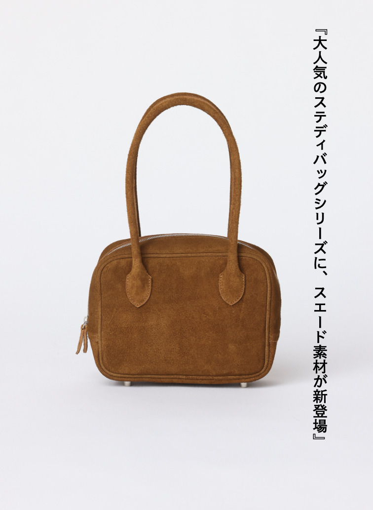 STEADY BAG MINI スエードバッグ 詳細画像 Brown 1
