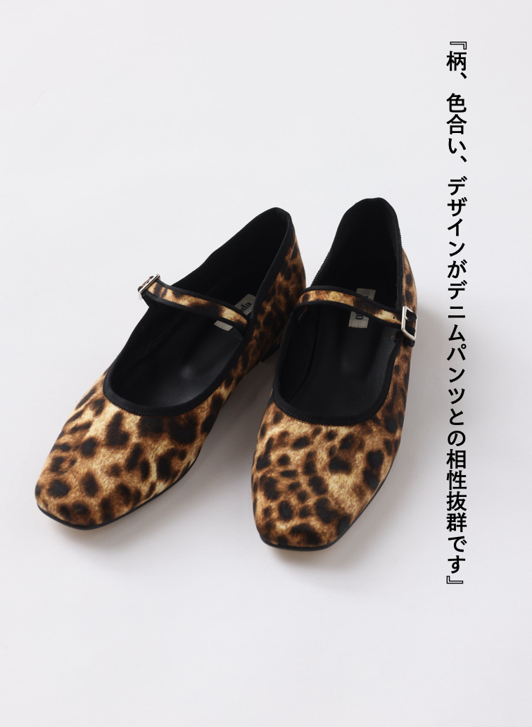 MARY JANE レオパード ストラップシューズ 詳細画像 Other 2