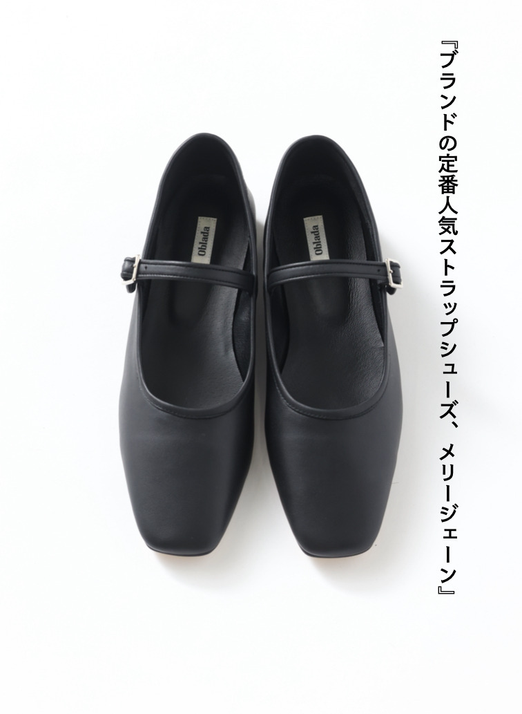 MARY JANE レザーストラップシューズ 詳細画像 Black 1
