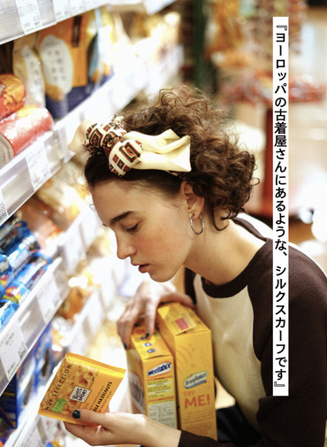 シルクスカーフ 詳細画像 Ivory 1