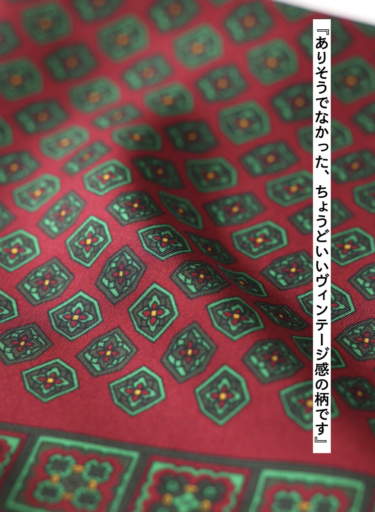 シルクスカーフ 詳細画像 Wine Red 2