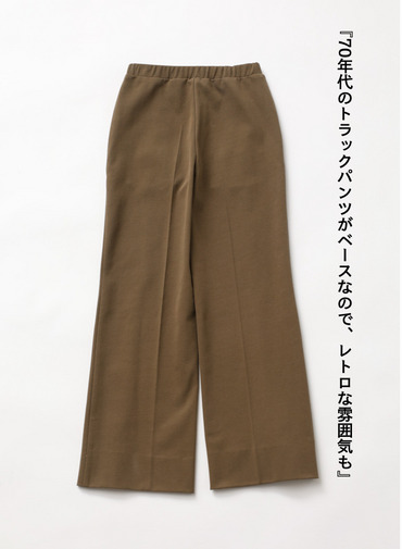ジャージーパンツ 詳細画像 Khaki 2