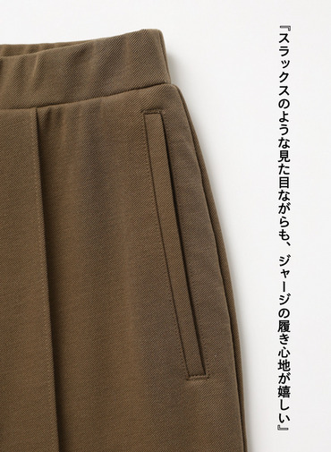 ジャージーパンツ 詳細画像 Khaki 3
