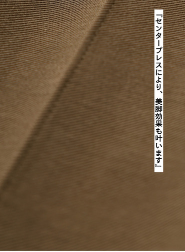 ジャージーパンツ 詳細画像 Khaki 4